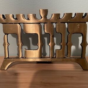 Hanukah Menorah